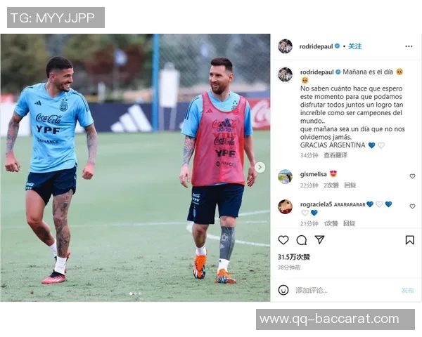 梅西与苏亚雷斯德保罗共聚训练场备战新赛季展现团结精神